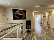 チユハダ/２階に上がると…