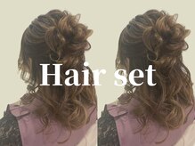 サロン ミー(salon mie)/ヘアセット