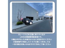 リム(LIM)の雰囲気（敷地内に専用無料駐車場★施術前後に商店街で買い物もできます♪）