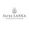 スールヤランカ(Surya LANKA)ロゴ