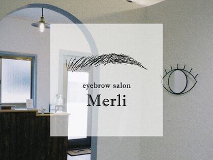 メルリ(Merli)の写真