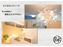 リンクサロン(Rnk.salon)の雰囲気（プライベート空間！シンプルで清潔感のあるお部屋♪）