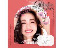 リベル(ReBelle.)の雰囲気（美ST　１１号掲載されました！）