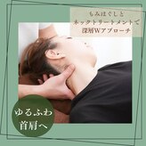 グリーン(Green)