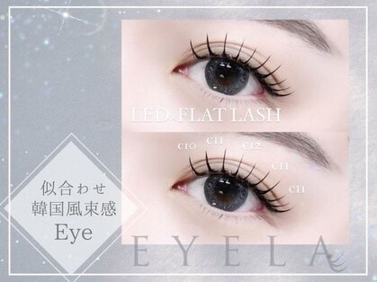 まつげエクステ専門店 アイラ 池袋店(EYELA)の写真