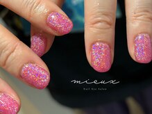 ミュー(mieux)/ユニコーン