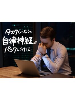 仕事帰り・早朝OKのサロン