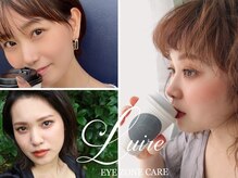 ルイール 光の森(Luire)