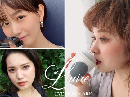 ルイール 光の森(Luire)の写真