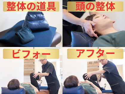 こころ治療院の写真