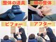 こころ治療院の写真