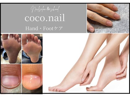 ココネイル(coco.nail)の写真