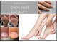 ココネイル(coco.nail)の写真