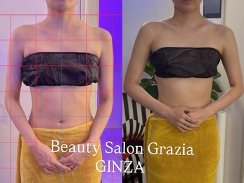 グラツィア 銀座(Grazia)/1回【 ブライダルエステ整体 】