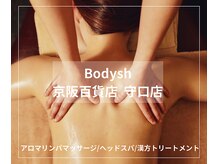 ボディッシュ 京阪百貨店守口店(Bodysh)