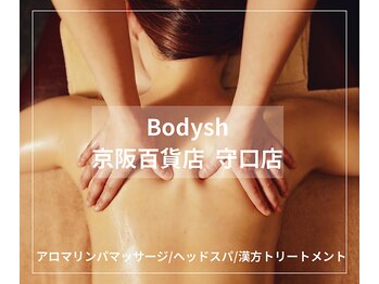 ボディッシュ 京阪百貨店守口店(Bodysh)