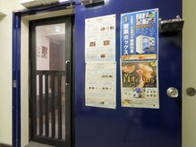 ほぐしやす 中野坂上/店舗入り口