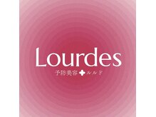 ルルド(Lourdes)