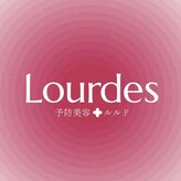 ルルド(Lourdes)