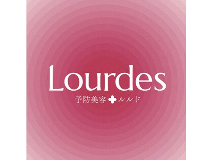 ルルド(Lourdes)の写真