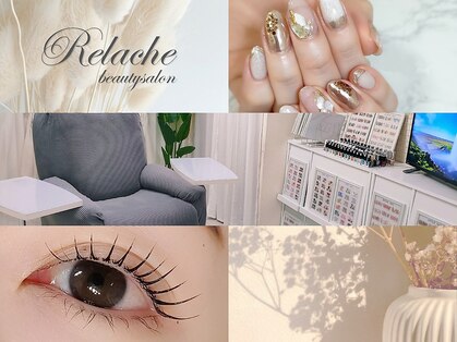 ルラシェ(Relache)の写真