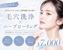 ベル 新横浜(Belle)
