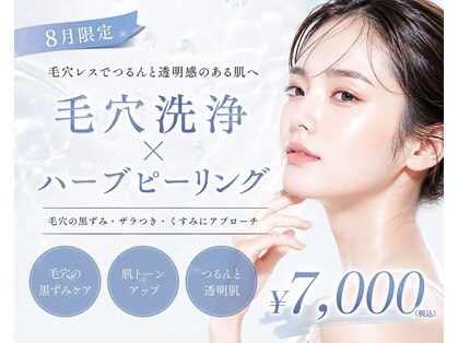 ベル 新横浜(Belle)の写真