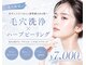 ベル 新横浜(Belle)の写真