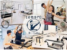 ビーラボ 金沢店(B-labo)