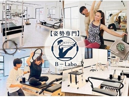 ビーラボ 金沢店(B-labo)の写真