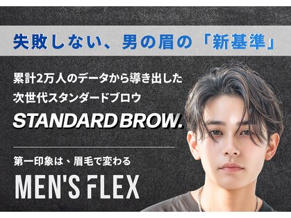 メンズフレックス 江坂店(MEN'S FLEX)の写真