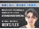 メンズフレックス 江坂店(MEN'S FLEX)の写真