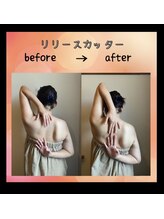 トータルボディケアスマイル(Smile)/狙った筋肉の深部にアプローチ！