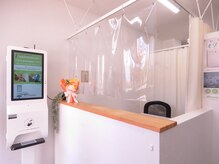 さえ整体院/受付