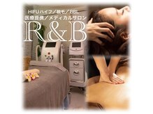 スパ アールアンドビー(SPA*R&B)の雰囲気（痩身マシン新機種導入★専門痩身技術★組み合わせは自由）