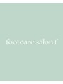 エフ(f)/footcare salon f