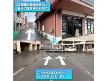 駐車場店舗裏/1・2番ご利用ください。