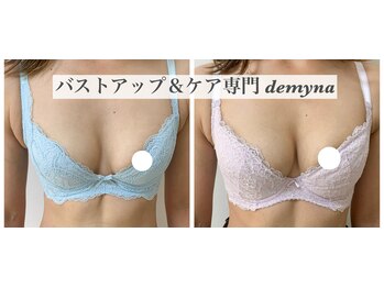 デミーナ(Demyna)/【バストアップ】症例 育乳