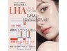 大絶賛！渡韓せず韓国級の肌管理!韓国女優イチオシの水玉ピール体験¥7980