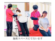 よつば鍼灸整骨院 春日院/来院～施術まで