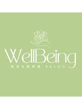 ウェルビーイング(Well Being)&nbsp;高地 