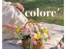 コロレ(colore')