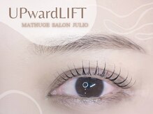 フリオ 掛川店(Matsuge salon julio)/まつげパーマ