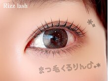 リズラッシュ 登美ヶ丘店(Rizz lash)/ラッシュリフト