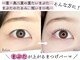 ダーム ド ローズ(Dame de rose)の写真