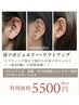 時短☆結果重視！！お手軽価格/光シャワー+光フェイシャル【所要時間60分】