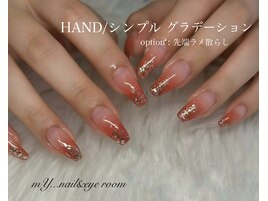 HAND/シンプル(グラデーション)