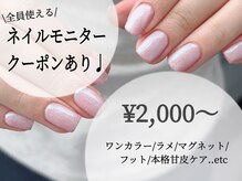アウラ(aUla)