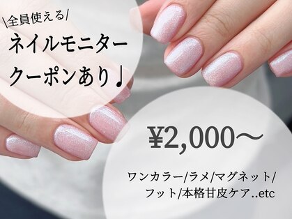 アウラ(aUla)の写真