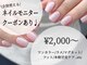 アウラ(aUla)の写真